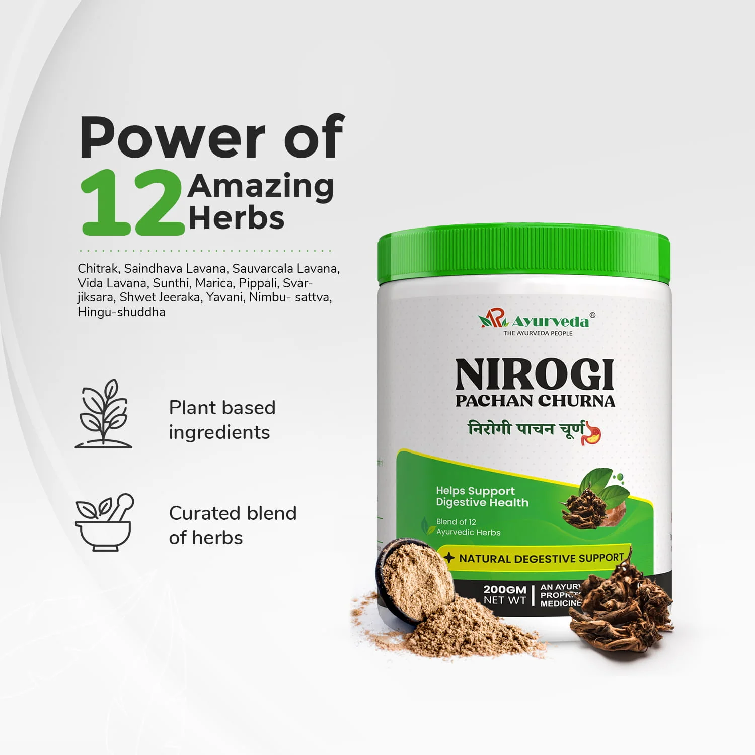 Nirogi Pachan Churna- 200g - Image 3